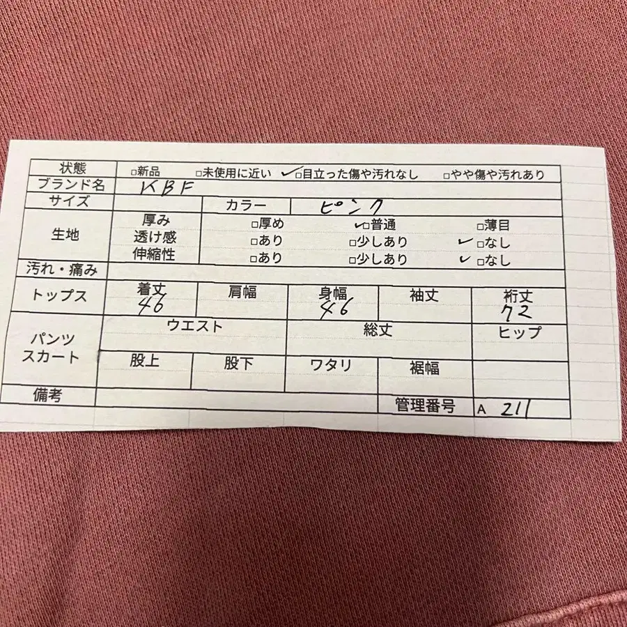 6번째 상품 이미지