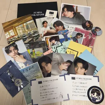 타카하시 후미야 굿즈 세트