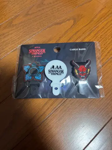 스트레인저 싱스 케이블 밴드 세트