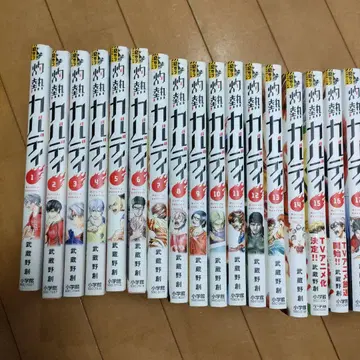 불볕더위 카바디 31