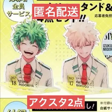 점프 GIGA Spring 히로아카 응모자 전원 서비스 아크릴 스탠드