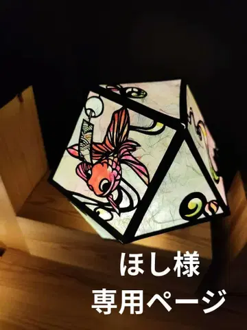 대명절 한정판 행운 상자