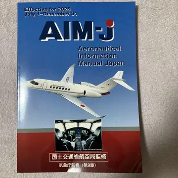 AIM-J 2025 후기