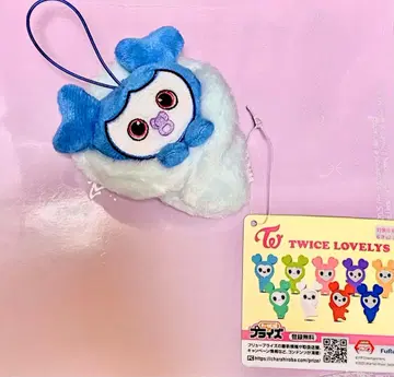 TWICE GiGO 아기 싸개 마스코트 쯔위