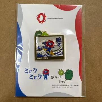 미야쿠미야쿠 & 모리조 키키로 핀 배지