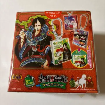 호오즈키의 냉철 북 마스코트