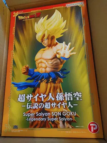 드래곤볼 Z 기간틱 시리즈 초사이어인 손오공 전설의 초사이어인