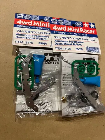 미니 사륜구동 알루미늄 가변 스러스트 롤러 세트 미개봉 새상품 2개 세트