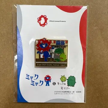 미야쿠미야쿠 모리조 키코로 핀 배지