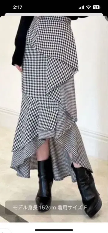 RESEXXY 캐스케이드 머메이드 스커트