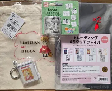 히메짱의 리본 TSUTAYA 한정판 5종 세트