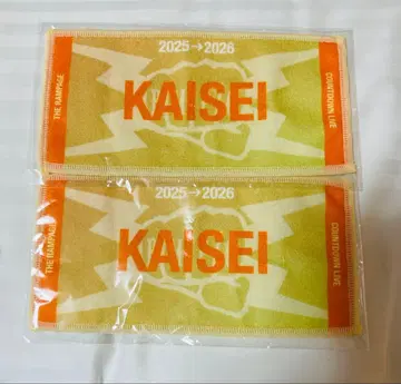 타케치 카이세이 카우콘 한정판 가챠 타월 2개 세트 익명 배송