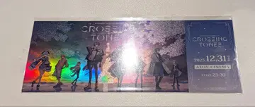 니지산지 CROSSING TONES 티켓풍 카드