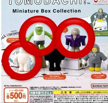 TOMODACHI! 미니어처 박스 컬렉션 3체 세트