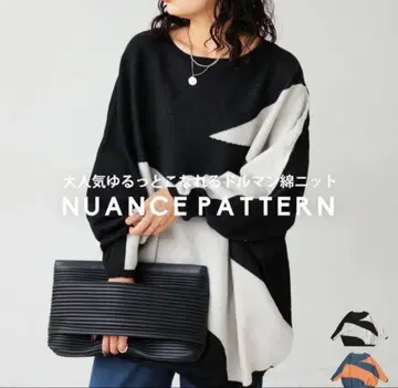 미사용 새상품 안티카 [완판템] 돌먼 니트