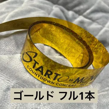 카우콘 은색 테이프