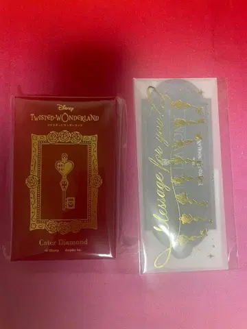 트위스테 4YOU KEY 참 케이트