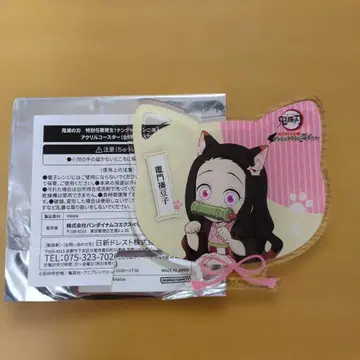 귀멸의 칼날 특별 임무 발생! 난자타운에 잠입하라! 아크릴 코스터 네즈코