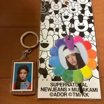 newjeans 다니엘 부채 키링 무라카미 다카시
