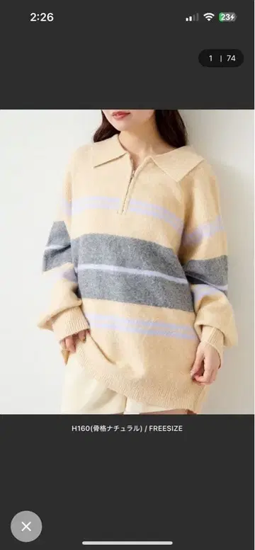 kastane 보더 지퍼 니트