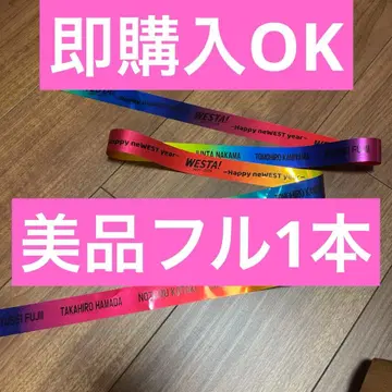 WEST WESTA WESTA! 카우콘 은색 테이프 은테 새상품급