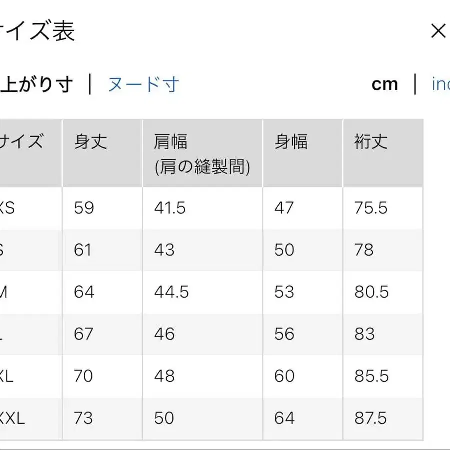 8번째 상품 이미지