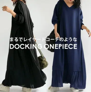 안티카 블랙 플리츠 절개 롱 원피스