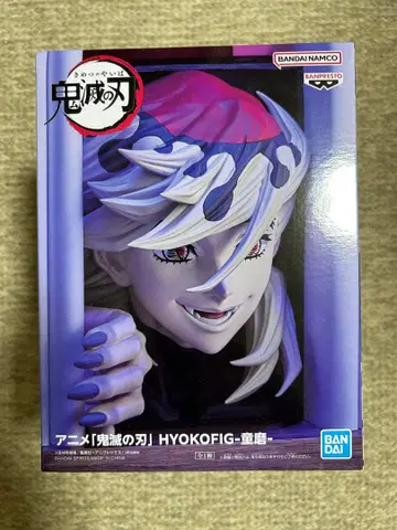 귀멸의 칼날 HYOKOFIG 히요코피그 도우마