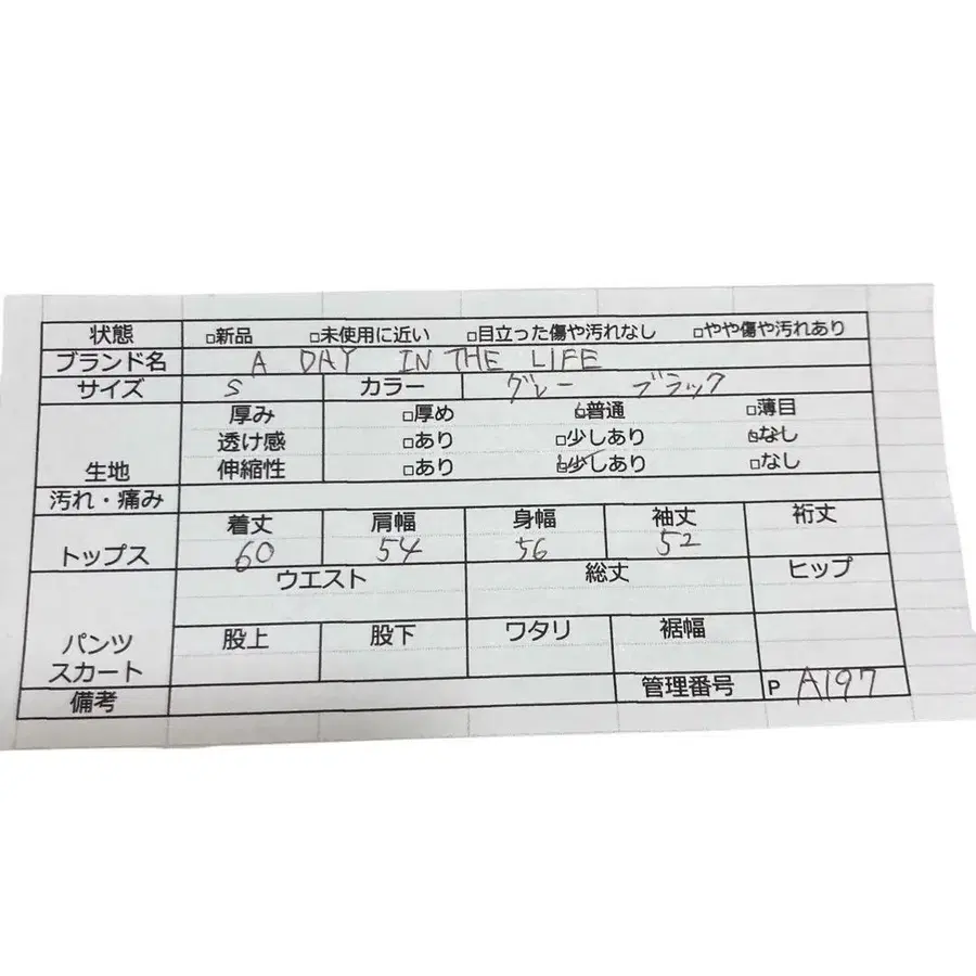 11번째 상품 이미지