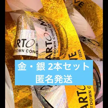 카우콘 은테 2개 세트 새상품급