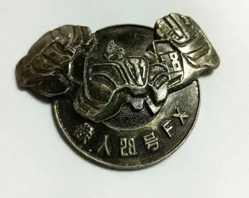 철인 28호 FX 배치