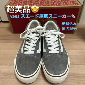 반스 올드스쿨 25.0cm 그레이 스웨이드 스니커즈