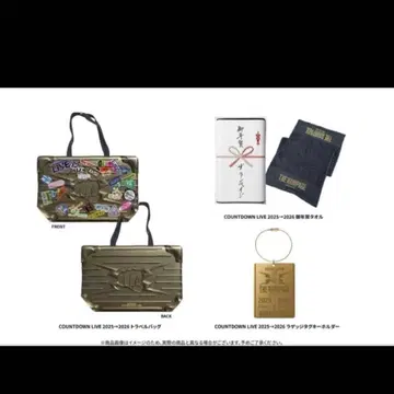 THE RAMPAGE 업그레이드 굿즈 란페