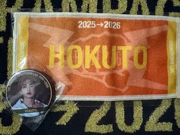 요시노 호쿠토 캔뱃지 미니 타월