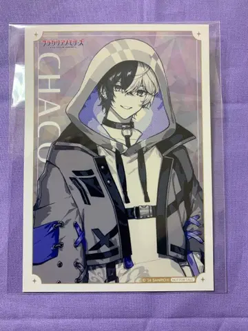 프라가리아 메모리즈 플라메모 브로마이드 차코 특전