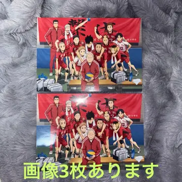 하이큐 특전 묶음 판매