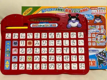 호빵맨 2WAY로 배우는! 히라가나 교실