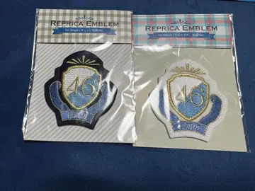 히나타자카46 엠블럼 자수 패치 2종 세트