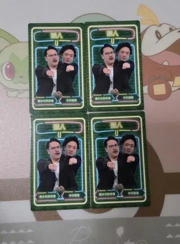 만게키 대연말 대축제 컬렉션 카드 린진