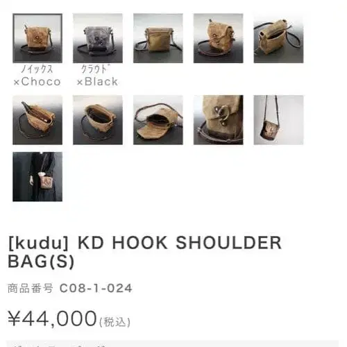 8번째 상품 이미지