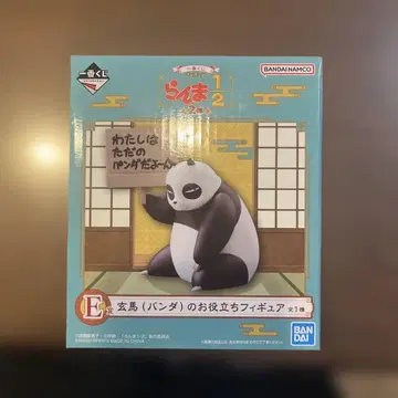 제일복권 E상 란마 현조 (팬더) 피규어 I상 메모리얼 러버 참