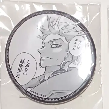 미개봉 새상품 제비뽑기당 가치액터 D상 캔뱃지 시계 부품 ver.A 엔진