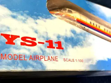 레어 YS-11 솔리드 MODEL SCALE 1:100