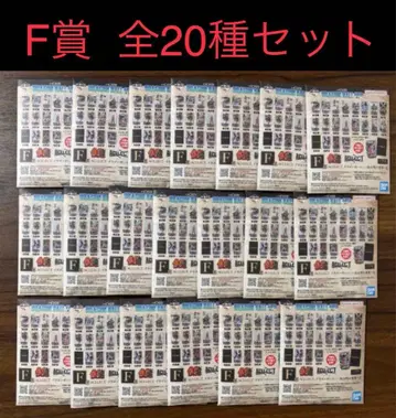 드래곤볼 F상 아크릴 스탠드 전 20종 세트