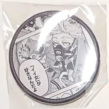 미개봉 새상품 가치액터 제비뽑기당 D상 캔뱃지 엔진 시계 부품ver.B