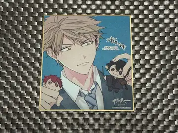 기븐전 입장 특전 색지 요시다 유키