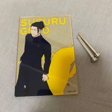 주술회전 카페 아크릴 플레이트 게토 스구루