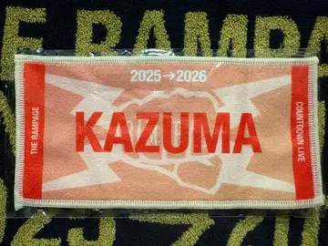 카와무라 카즈마 미니 타월