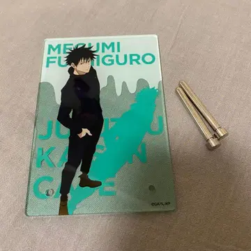 주술회전 카페 후시구로 메구미 아크릴 스탠드