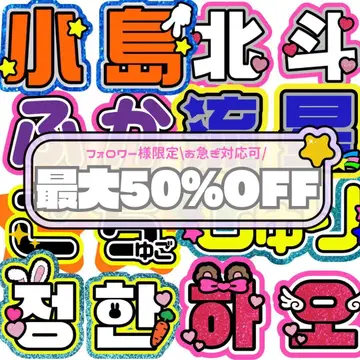 네임보드 부채 글자 연결 글자 패널 부채 가게 오더